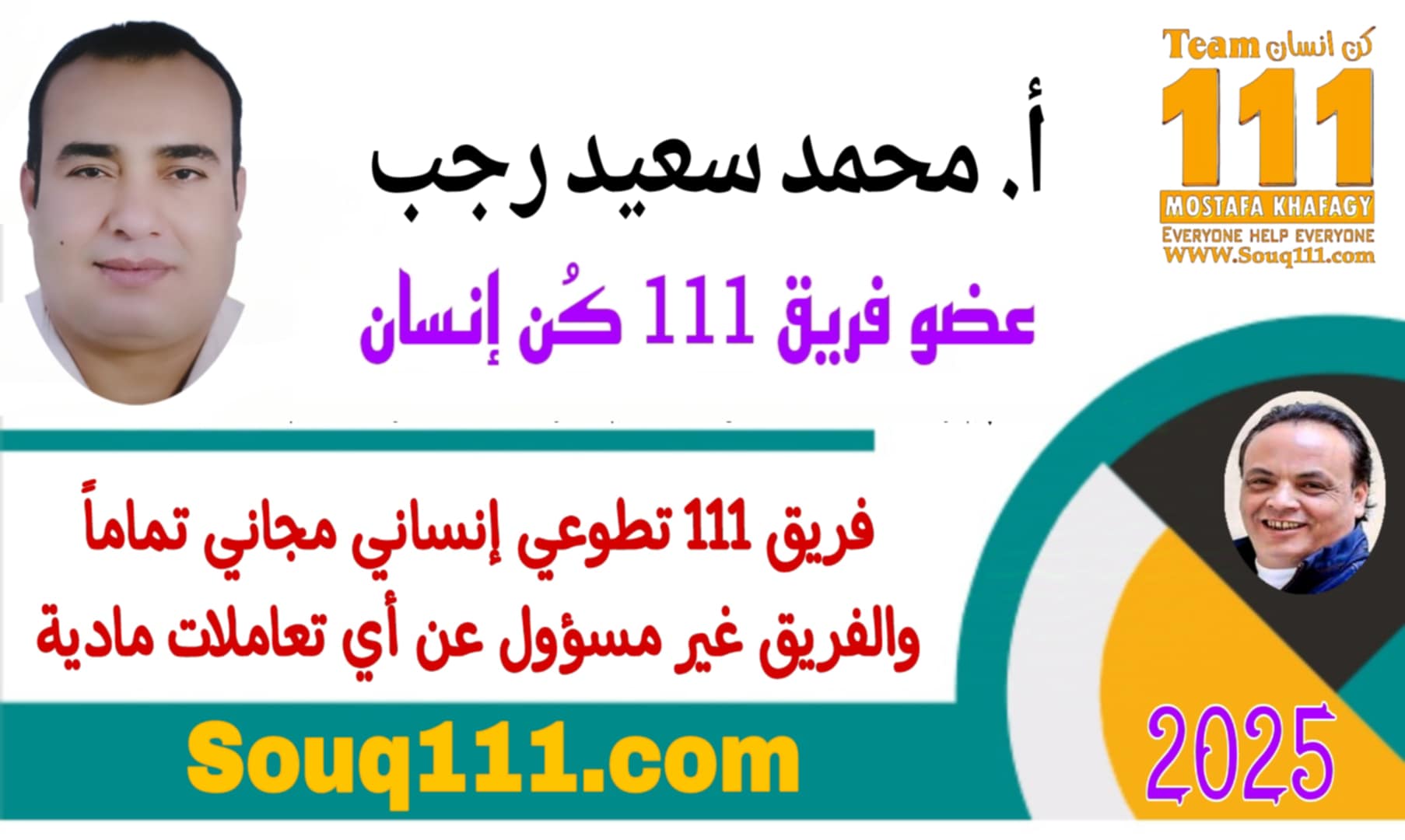 معرض الصور